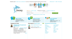 Desktop Screenshot of joosy.ru
