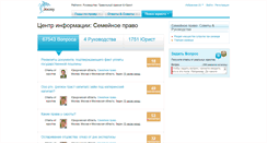 Desktop Screenshot of family.joosy.ru