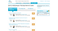Desktop Screenshot of heritage.joosy.ru